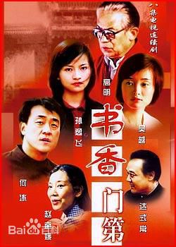 滕文骥(Wenji Teng)导演作品壁纸壁纸