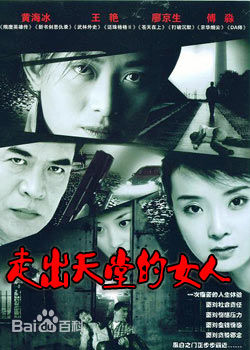 孙树培作品集照壁纸壁纸