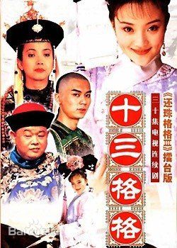 孙树培作品集照壁纸壁纸