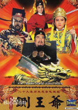 孙树培作品集照壁纸壁纸