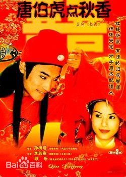 孙树培作品集照壁纸壁纸