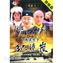 孙树培作品集照壁纸壁纸