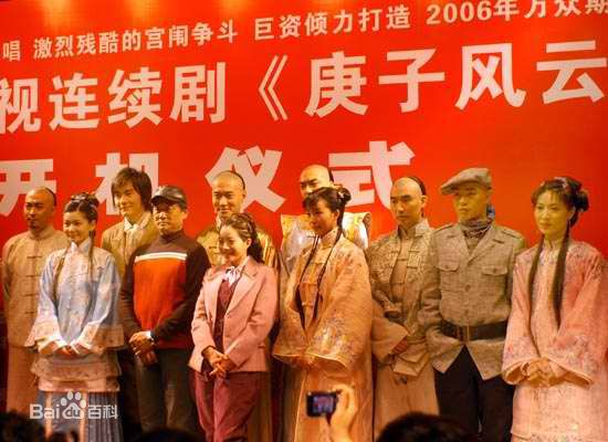 孙树培活动照前后照片