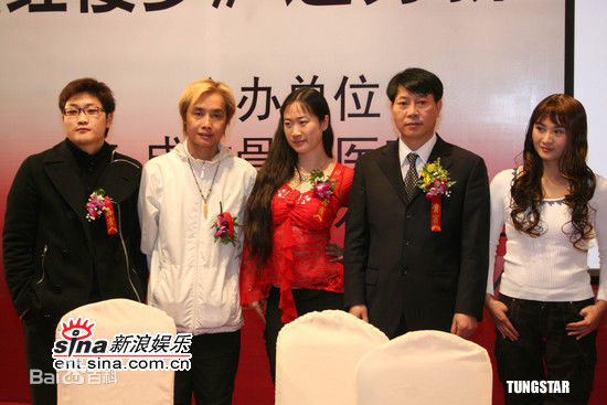 孙树培活动照前后照片