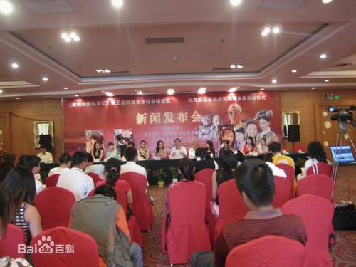 孙树培活动照前后照片