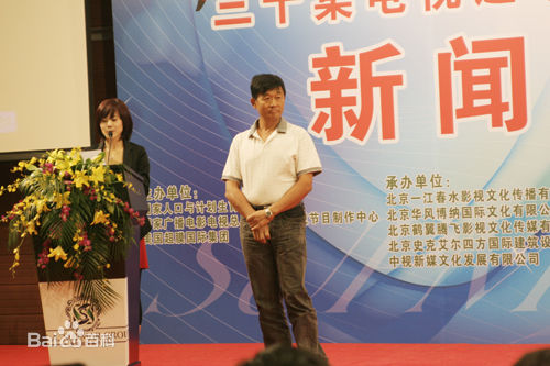 孙树培活动照前后照片