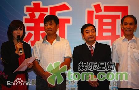 孙树培活动照前后照片