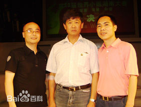 孙树培活动照前后照片