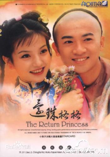 孙树培还珠格格 图册性感图片壁纸