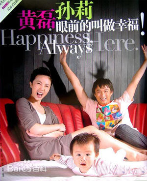 黄磊(Huang Lei)高清集图集