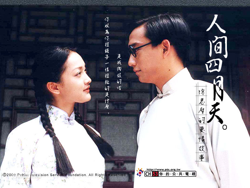 黄磊(Huang Lei)精选剧照