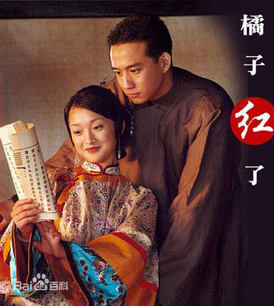 黄磊(Huang Lei)精选剧照