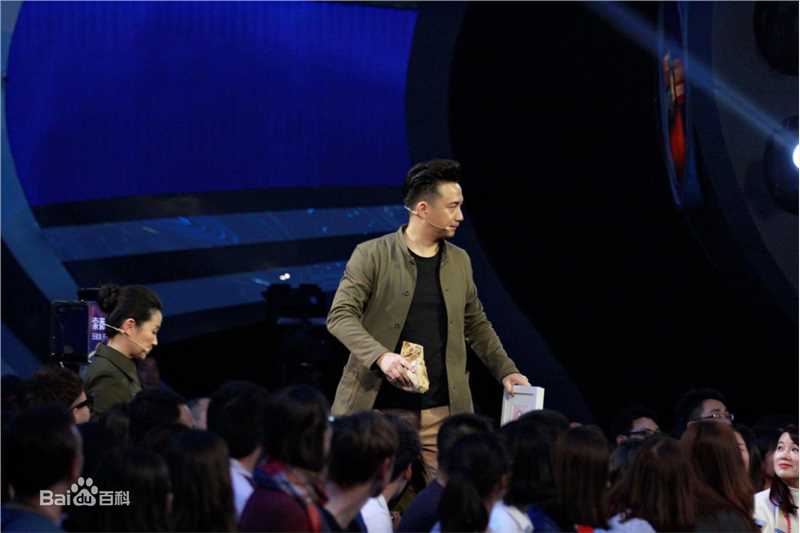 最新黄磊(Huang Lei)在录制《非诚勿扰》中的壁纸