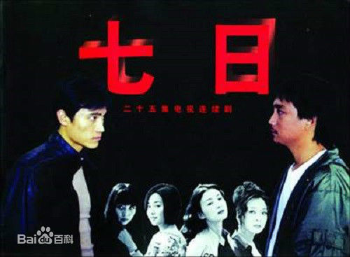 最新黄磊(Huang Lei)性感图片