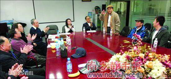 程力栋(Li-dong Cheng)合影图片图册