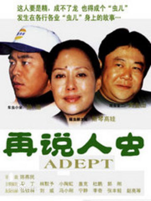 最优质何群生活照