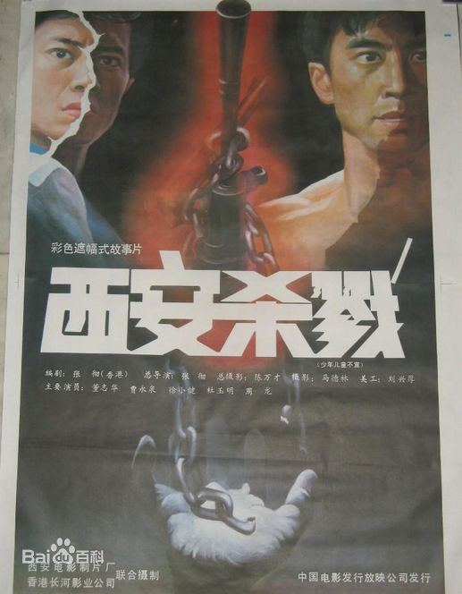 最优质王响伟生活照