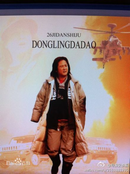 最全张多福精彩图册