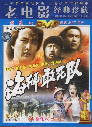 最全张多福壁纸