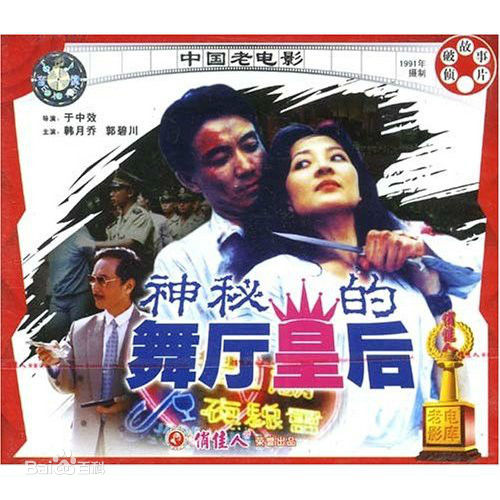 最全张多福壁纸