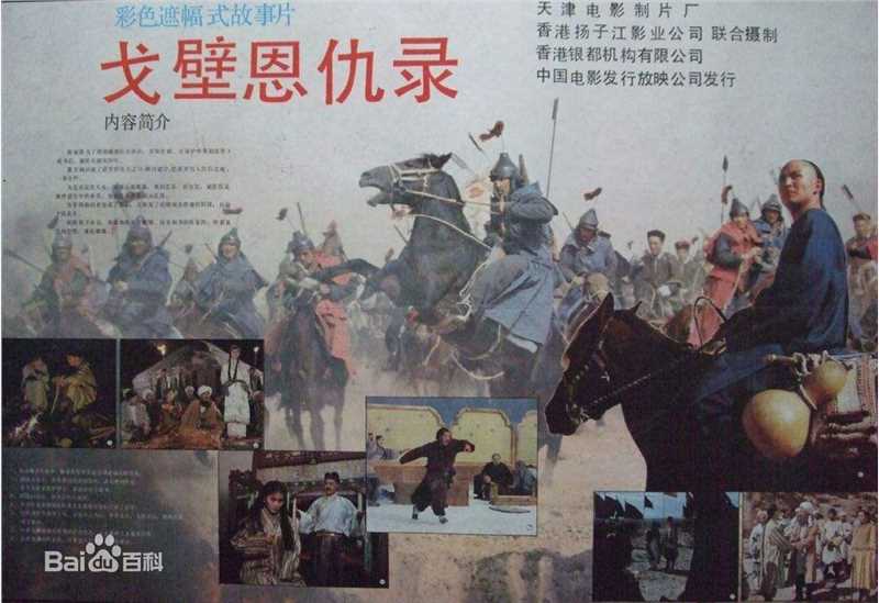 最全张多福壁纸