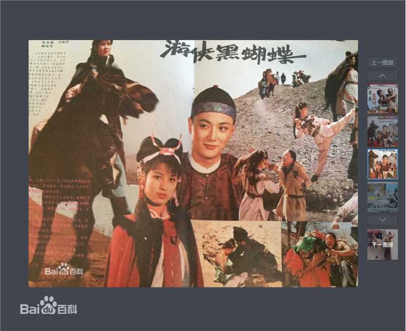 最全张多福壁纸