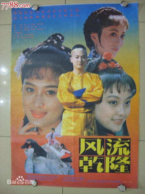 最全张多福壁纸