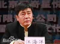 最全江海洋素颜照