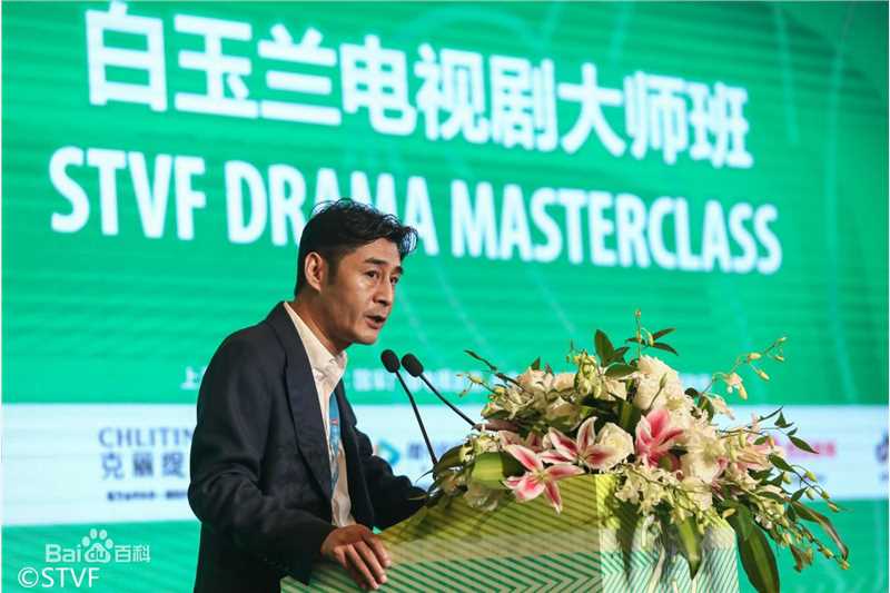 傅东育活动壁纸壁纸