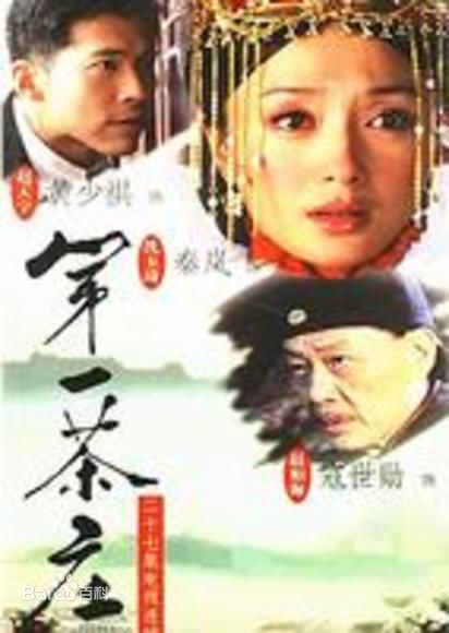 袁英明指导电影电视高清海报图册