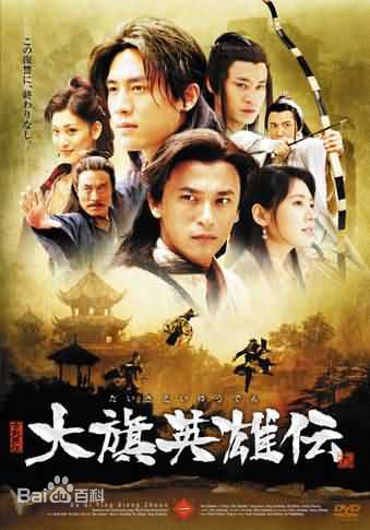 袁英明指导电影电视高清海报图册