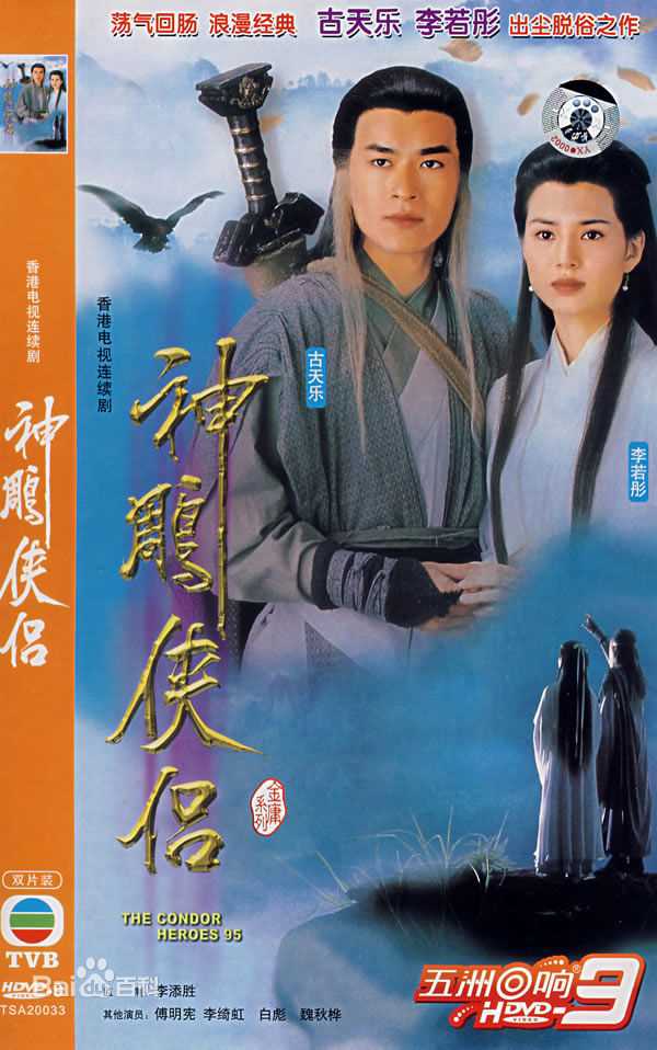 袁英明指导电影电视高清海报图册