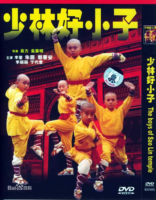 袁英明指导电影电视高清海报图册