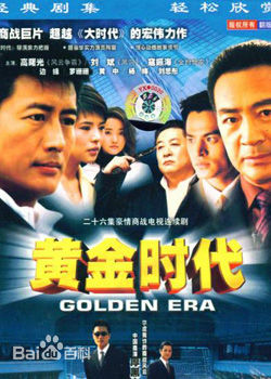 袁英明指导电影电视高清海报图册