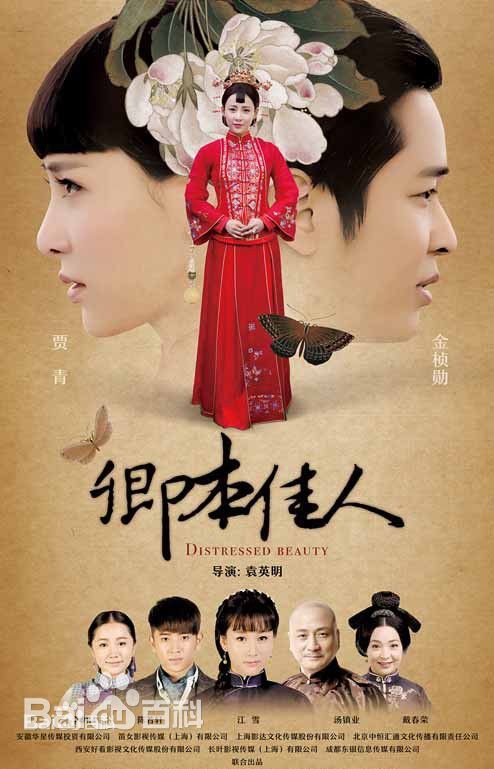 袁英明导演执导的电视剧壁纸壁纸