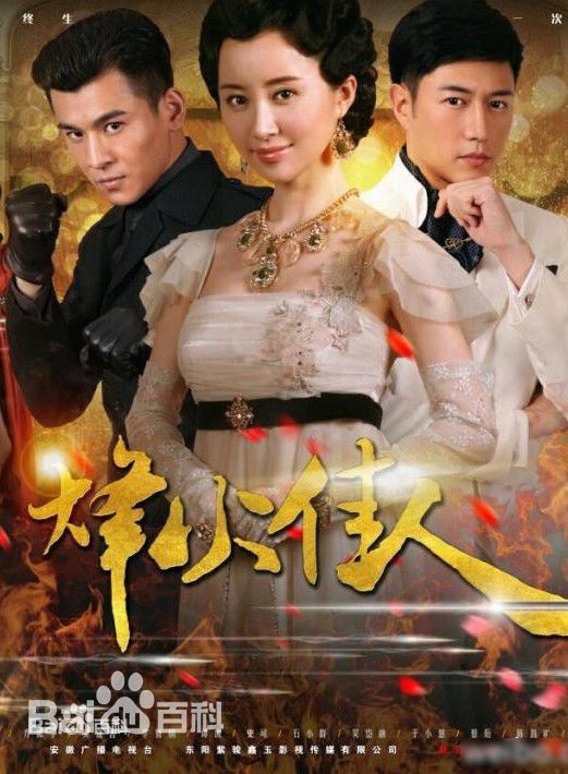 袁英明导演执导的电视剧素颜照相册