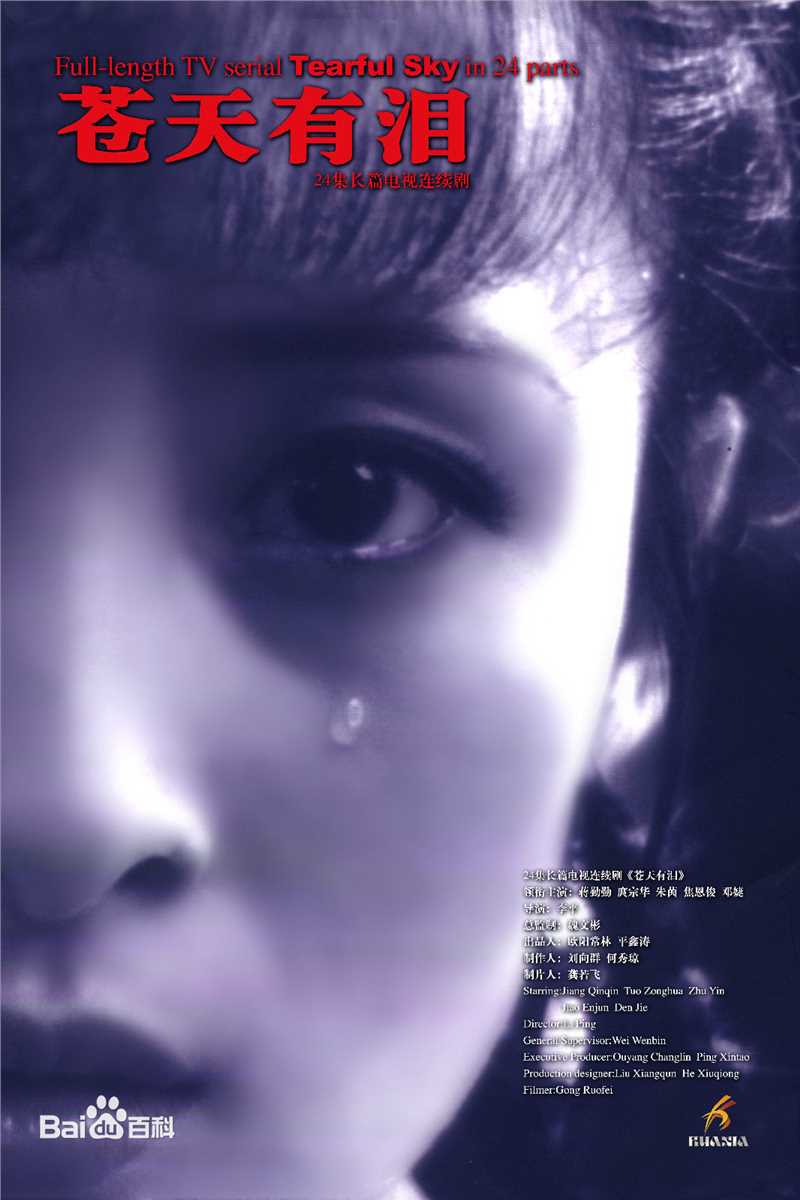 龚若飞(Ruofei Gong)作品生活照相册