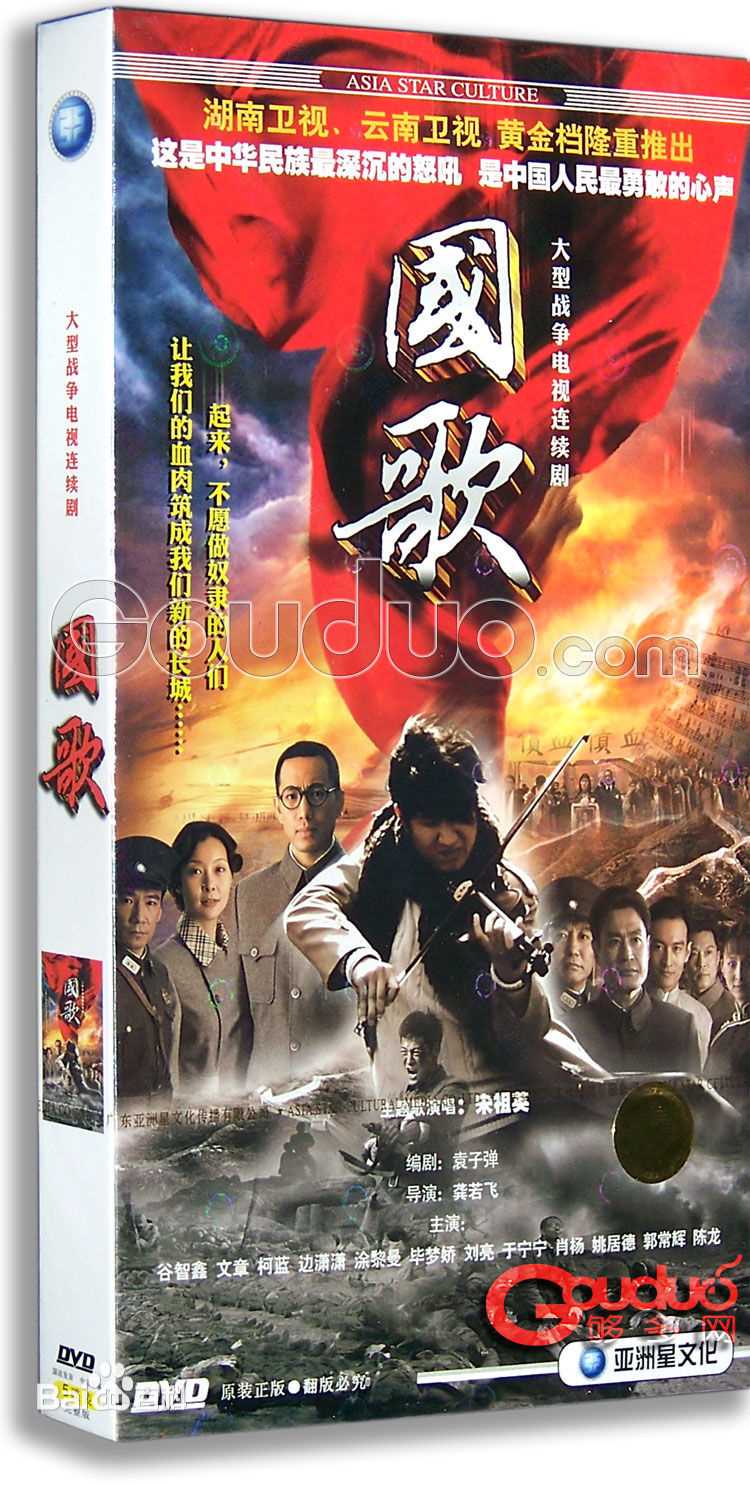 龚若飞(Ruofei Gong)作品生活照相册