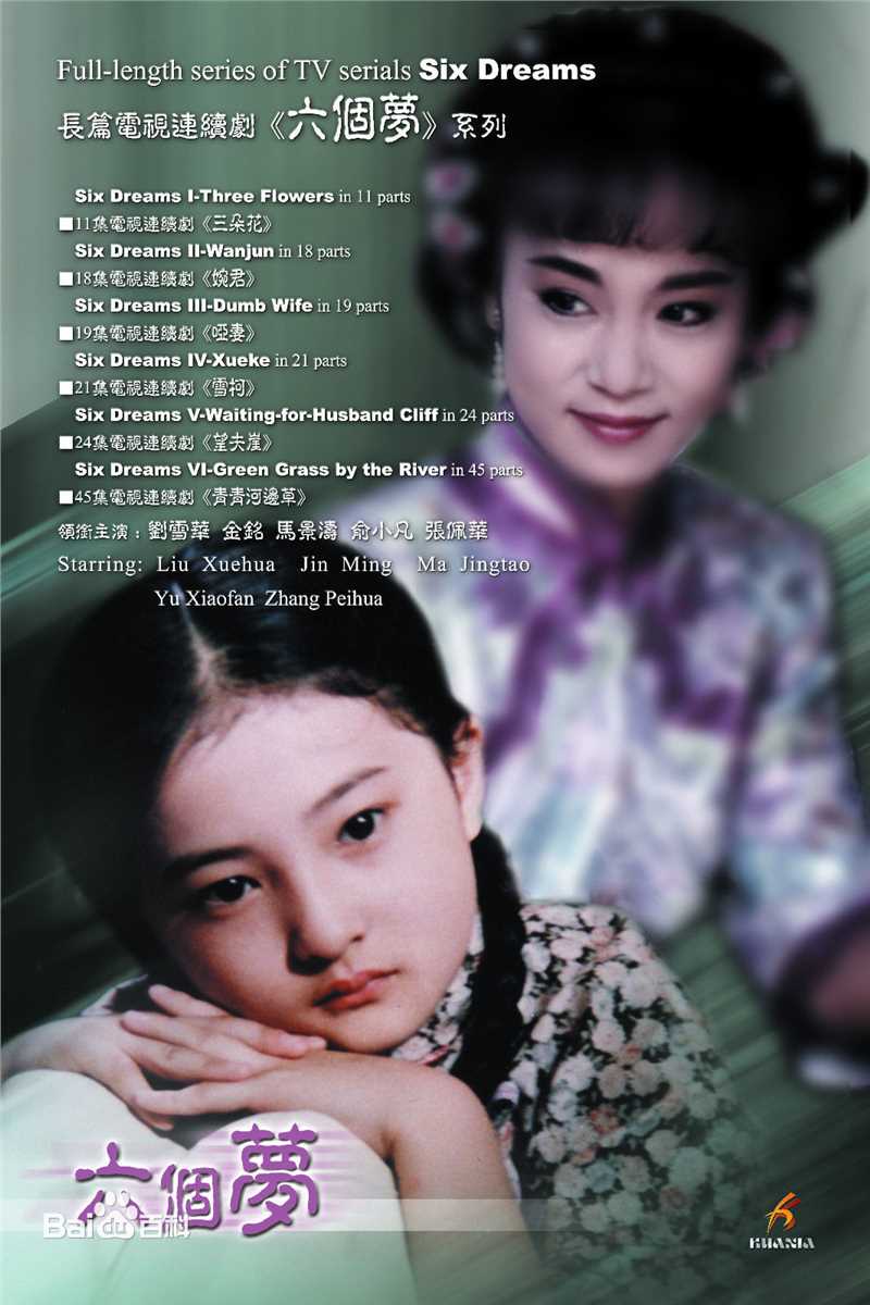 龚若飞(Ruofei Gong)作品生活照相册