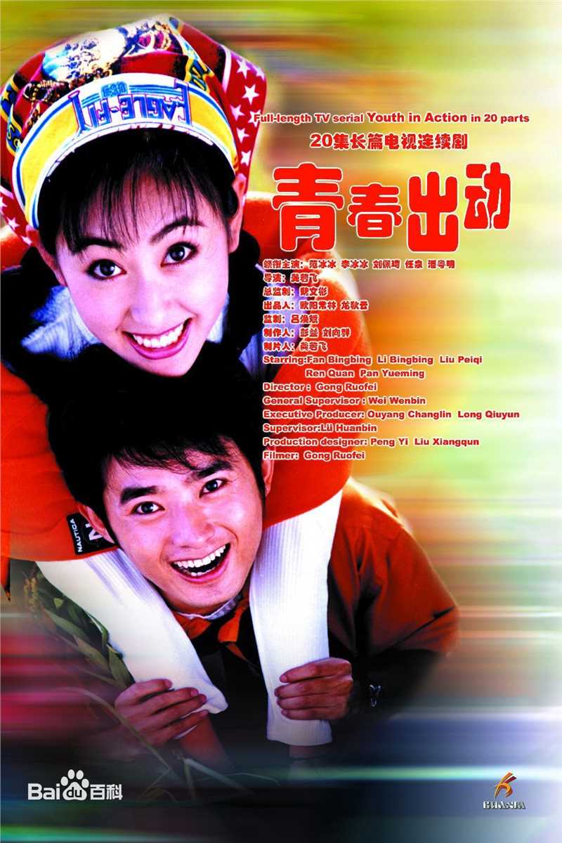 龚若飞(Ruofei Gong)作品生活照相册