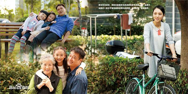 龚若飞(Ruofei Gong)作品生活照相册