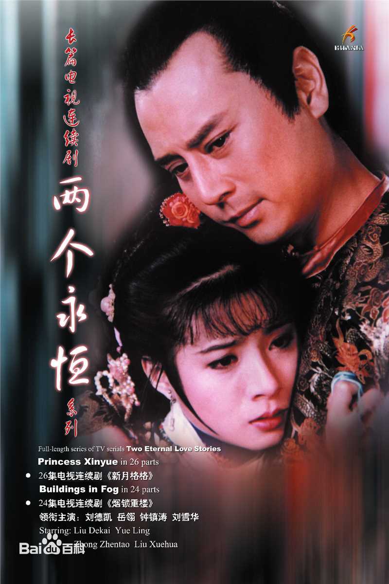 龚若飞(Ruofei Gong)作品生活照相册