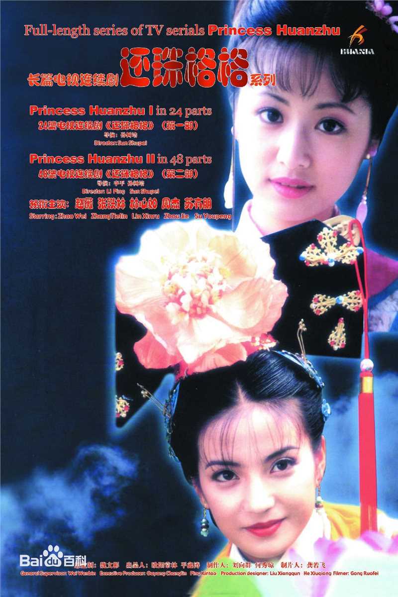 龚若飞(Ruofei Gong)作品生活照相册