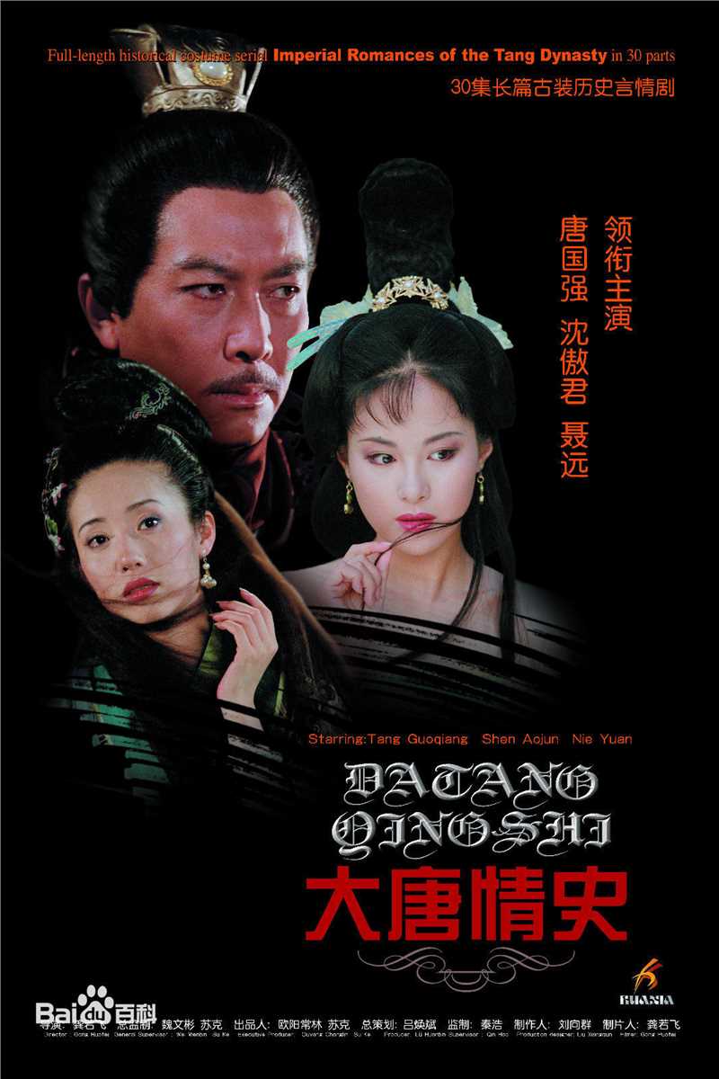 龚若飞(Ruofei Gong)作品生活照相册