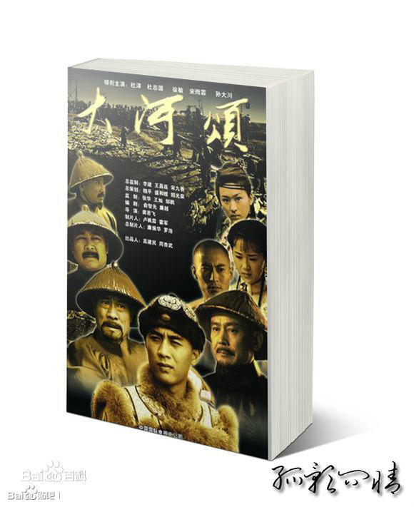 龚若飞(Ruofei Gong)作品生活照相册