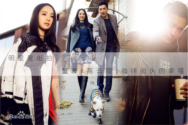 最全高云翔(Gavin Gao)在《明星爱街拍》中的壁纸