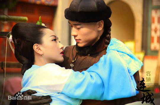 高云翔(Gavin Gao)宫锁连城剧照