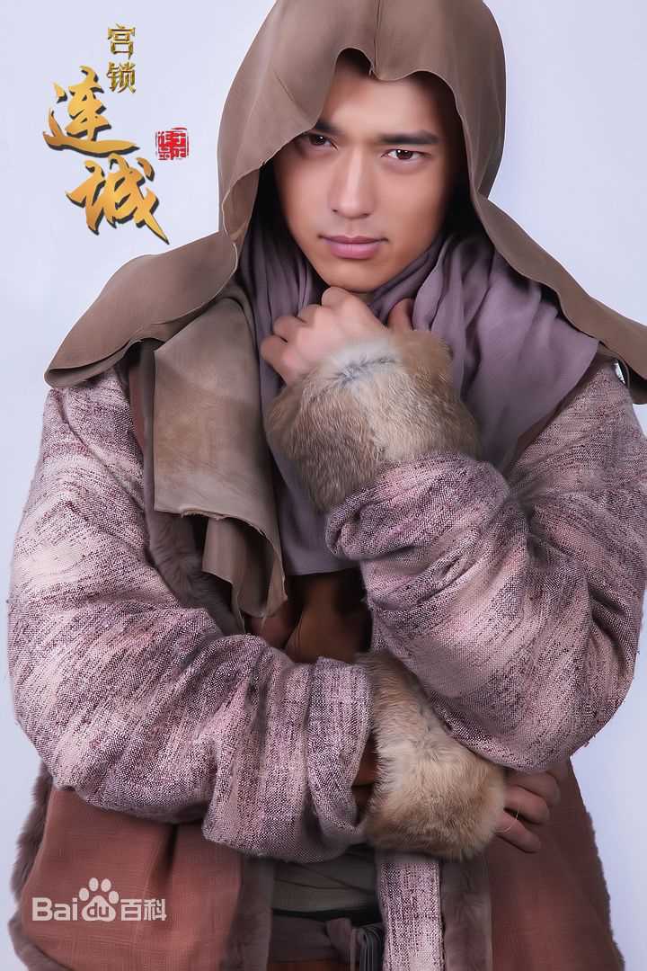 高云翔(Gavin Gao)宫锁连城剧照