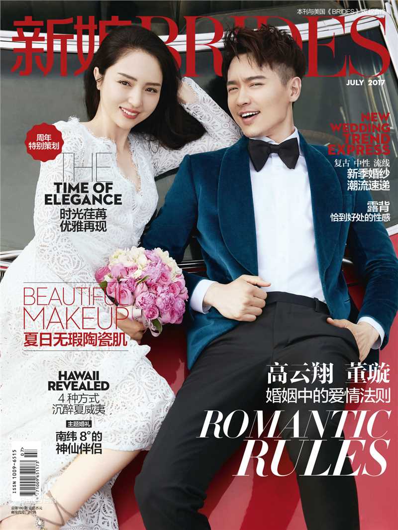 最全高云翔(Gavin Gao)《新娘BRIDES》壁纸