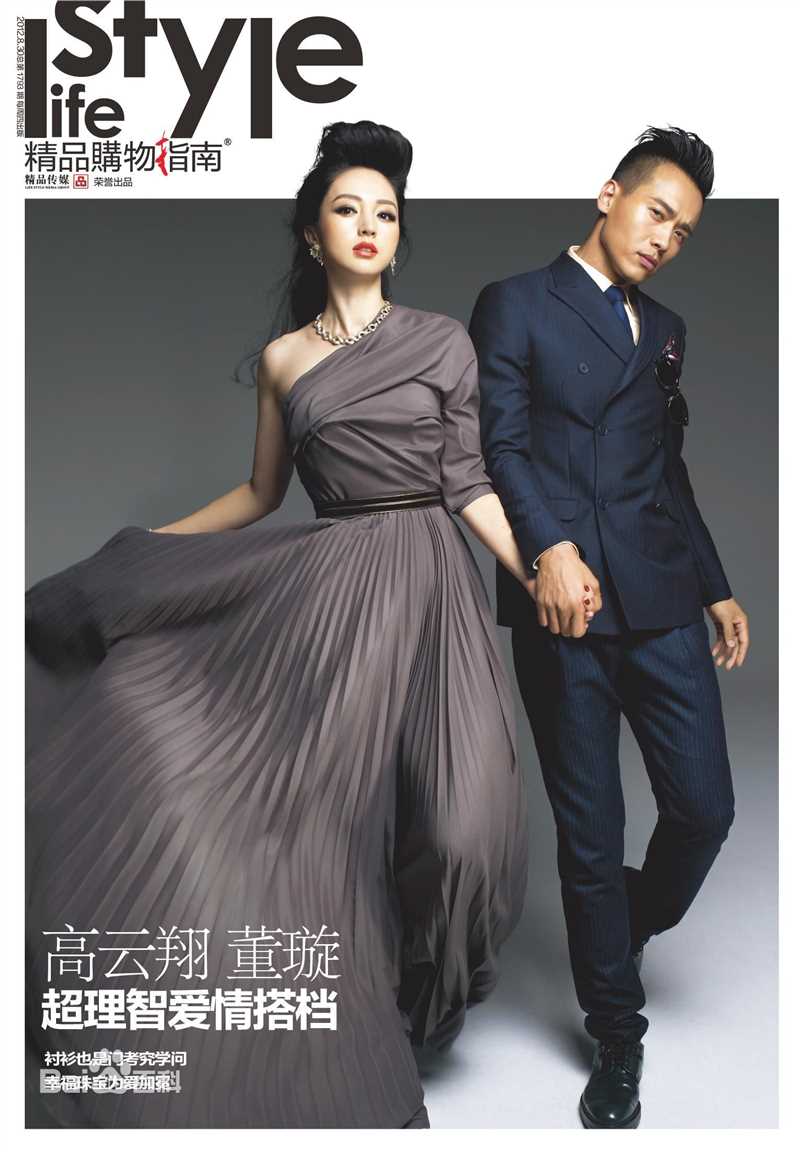 高清高云翔(Gavin Gao)在《精品购物指南》中的图集